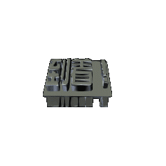 3DanimationTEXT toutyaku!03