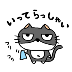 Happy cat Hachiware Boochan