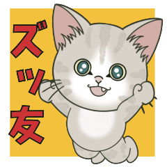 Kitten moving cute Sticker 4