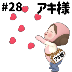 【#28】ピンクタオル【アキ様】