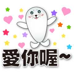 Cute seal-daily practical greeting