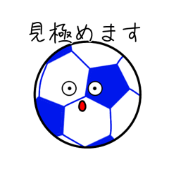 consider and consider soccer ball