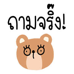 very simple words – LINE stickers | LINE STORE