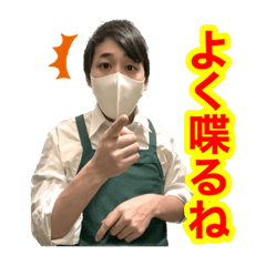 そば湯のスタンプ - LINE スタンプ | LINE STORE そば湯のスタンプ - LINE スタンプ | LINE STORE