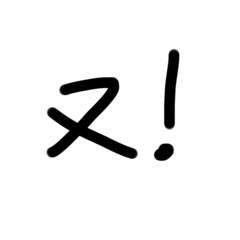 生活聊天用語