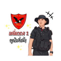 Nai_20230215203839 – LINE stickers | LINE STORE