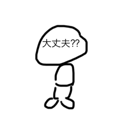 ruru_20230216195847