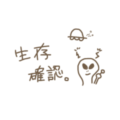 simple sticker for me who am lazy No.1
