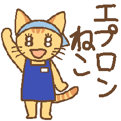 Moving apron cat