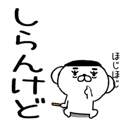 6kansaikansaibenkun72