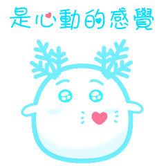 Snow rabbit glutinous rice ball