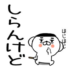 6kansaikansaibenkun69