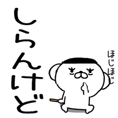 6kansaikansaibenkun71