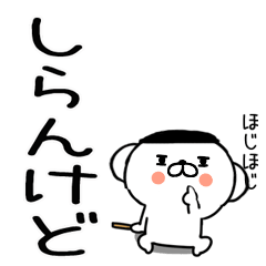 6kansaikansaibenkun74