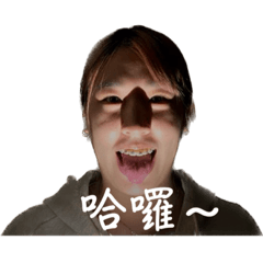 怎麼辦…