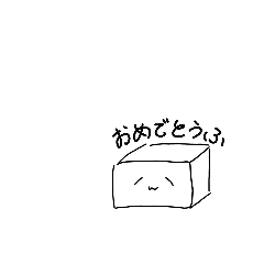 くだらないスタンプリンたち