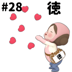 Pink Towel #28 [toku_k] Name