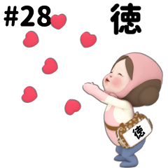 Pink Towel #28 [toku_k] Name