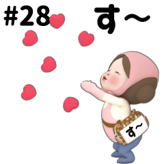 Pink Towel #28 [su--] Name