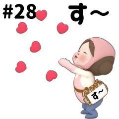 【#28】ピンクタオル【す〜】