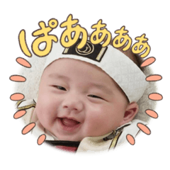 神流斗くんスタンプ