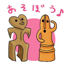 日々是はにわ、時々土偶