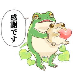 Japanese tree frog Sticker 10
