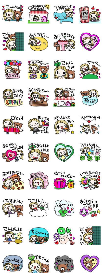 スタンプ無料GET!】 シンプル日常会話スタンプ980｜ Stampick