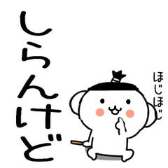 7kansaikansaibenkun2