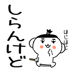7kansaikansaibenkun9