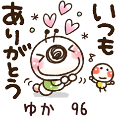 【ゆか】専用96<動く/いもぽん>
