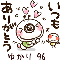 【ゆかり】専用96<動く/いもぽん>