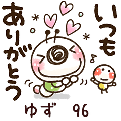 【ゆず】専用96<動く/いもぽん>