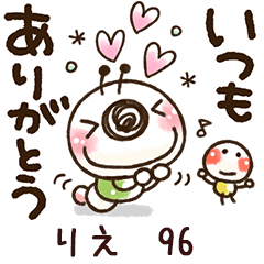 【りえ】専用96<動く/いもぽん>