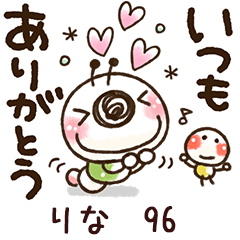 【りな】専用96<動く/いもぽん>