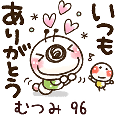 【むつみ】専用96<動く/いもぽん>