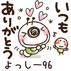 【よっしー】専用96<動く/いもぽん>