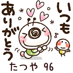 【たつや】専用96<動く/いもぽん>