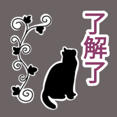 silhouette of cat(twn)[resale]