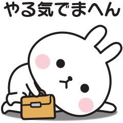 The unmotivated Kansai dialect rabbit 2