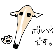 too loose borzoi(brown)