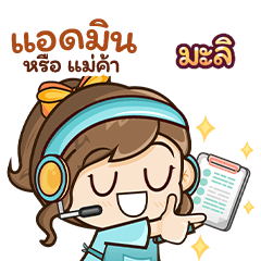 [2_23.2.15] Admin (Blue)
