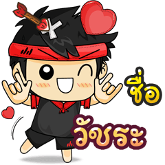 [16_23.2.15] Smart Boy : Name Sticker