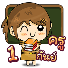 [8_23.2.15] Teacher Sticker