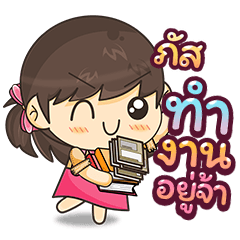 [22_23.2.15] Working form Home (Woman)
