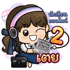 [18_23.2.15] Online Learning2.12 Girl