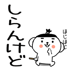 7kansaikansaibenkun37