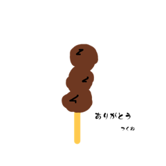 yuiiina_20230218021614