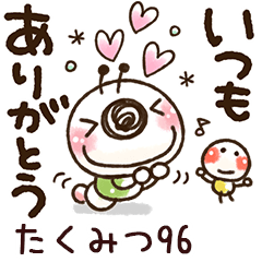 【たくみつ】専用96<動く/いもぽん>