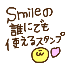 Sticker of smile that anyone can use